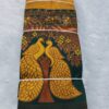 Kubera Pattu